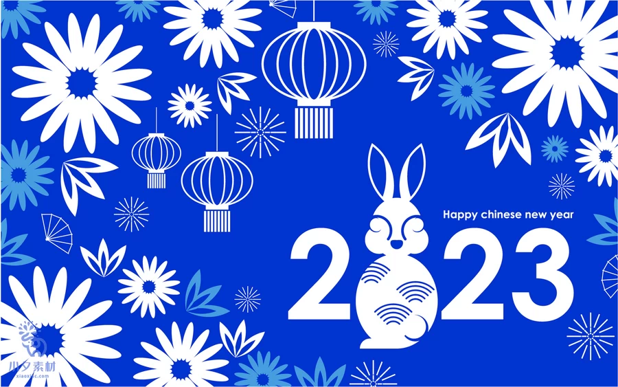 2023年兔年创意简约新年快乐节日宣传海报展板舞台背景AI矢量素材【003】